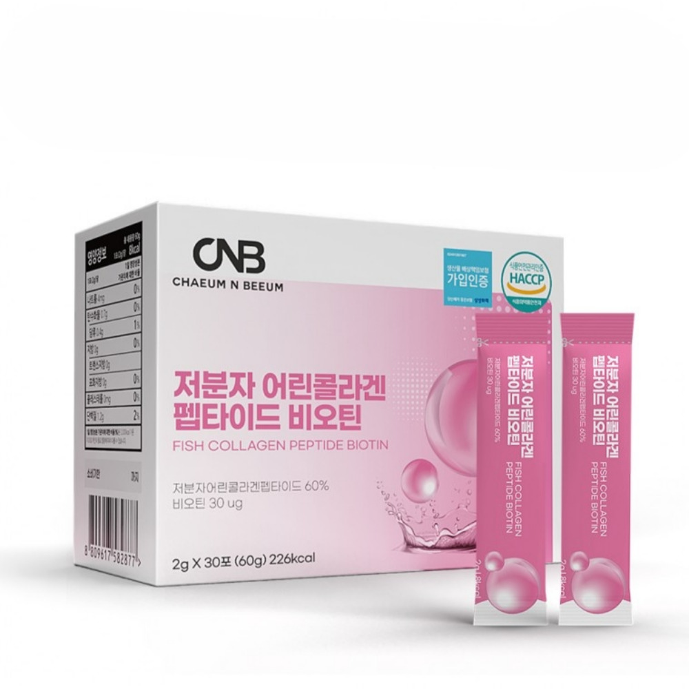 슈퍼콜라겐플래티넘 저분자피쉬콜라겐가루1000 5000 초분자어린 - 상품 이미지