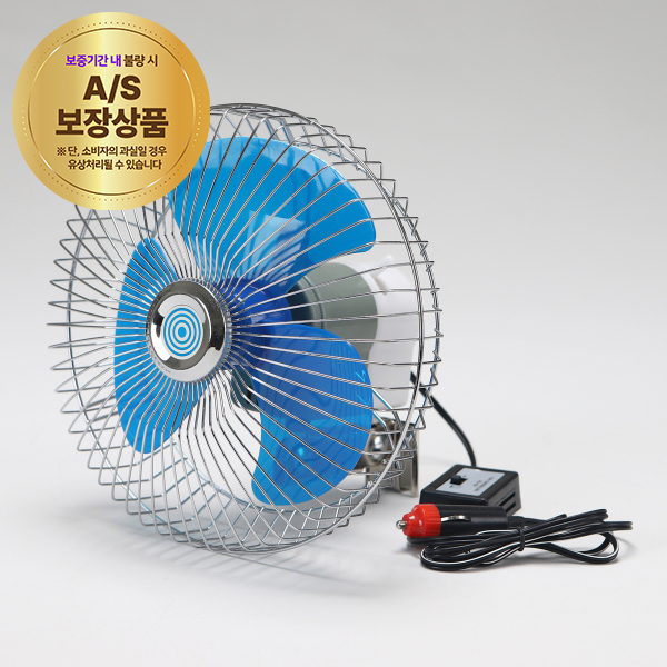 디제이디 차량용 선풍기 대형 시거잭 집게형 DC24V
