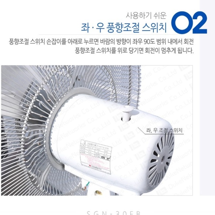산업용 선풍기 공장 식당 현장 키높이 공업용 업소용대형선풍기 - 상세 이미지 2