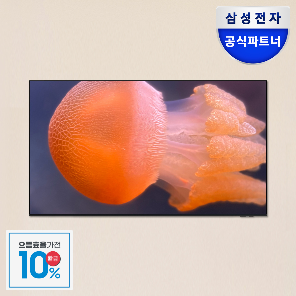 [으뜸효율] [최대혜택가 40만]삼성전자 LH43BEFHLGFXKR 107.9cm(43인치) 크리스탈 UHD 4K 비즈니스 TV 벽걸이형 LH43BEF