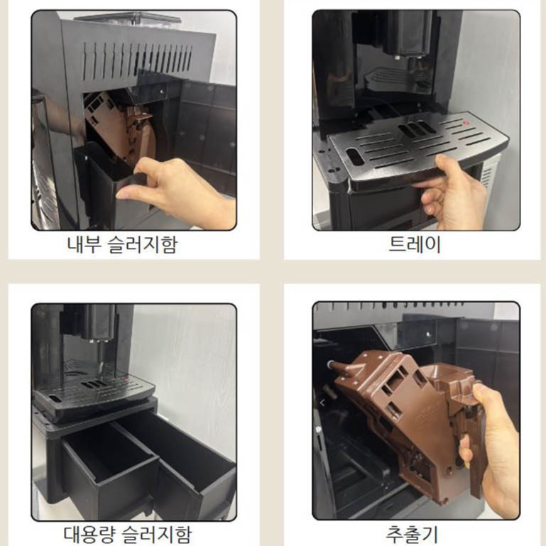 카페스타K7 전자동 에스프레소 커피머신 업소용 대용량 원두(원두커피머신) - 상세 이미지 3
