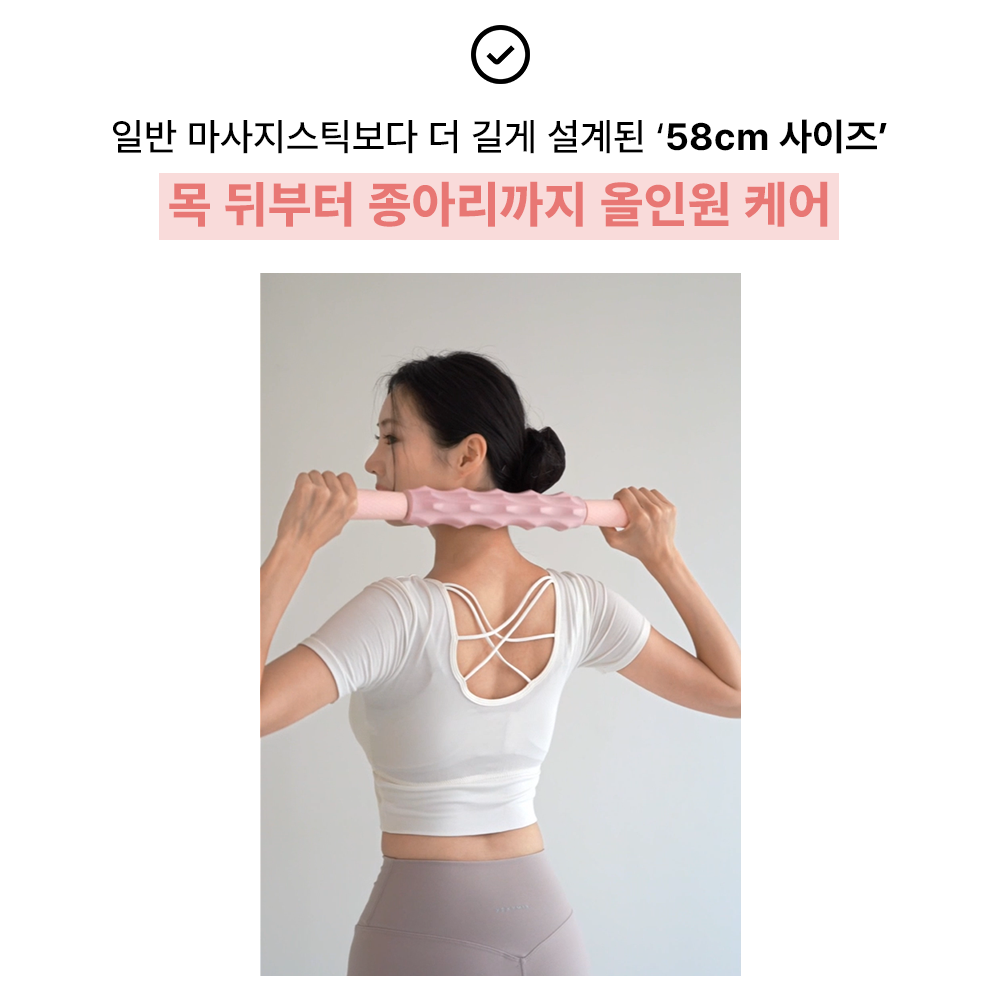 [25년형] 듀링 마사지 스틱 롤러 바디 괄사 승모근 종아리 - 상세 이미지 3