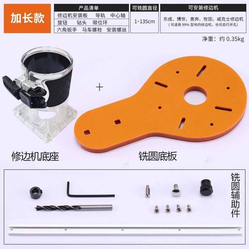 목공 트리머 콤파스 그리기 항목 원형 컴퍼스 A. 기계가없는 표준 버전 밀링 원선 직경 1 이미지 6