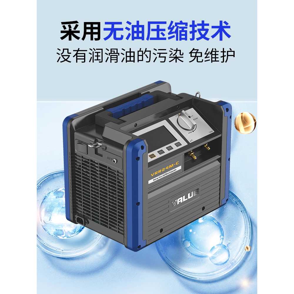 냉매 회수기 정밀 냉동 에어컨 가스 처리 정비 장비 VRR24M-C 220V - 상세 이미지 2