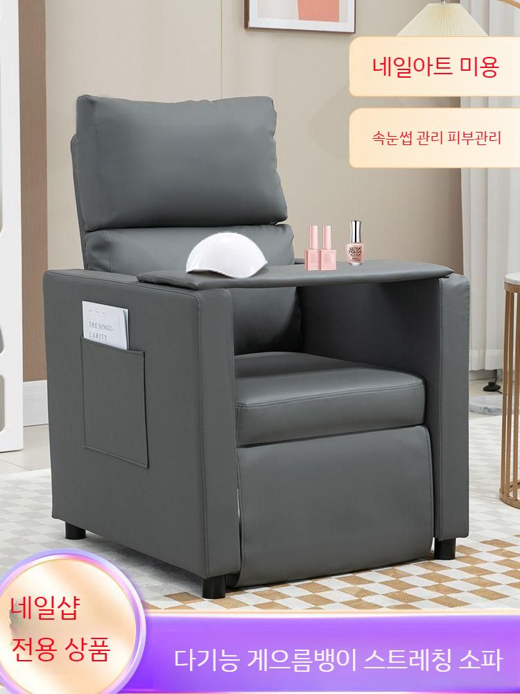패디의자 건식 시술대 체어 단상 쇼파 받침대 미용 소파 네일샵 - 상세 이미지 2