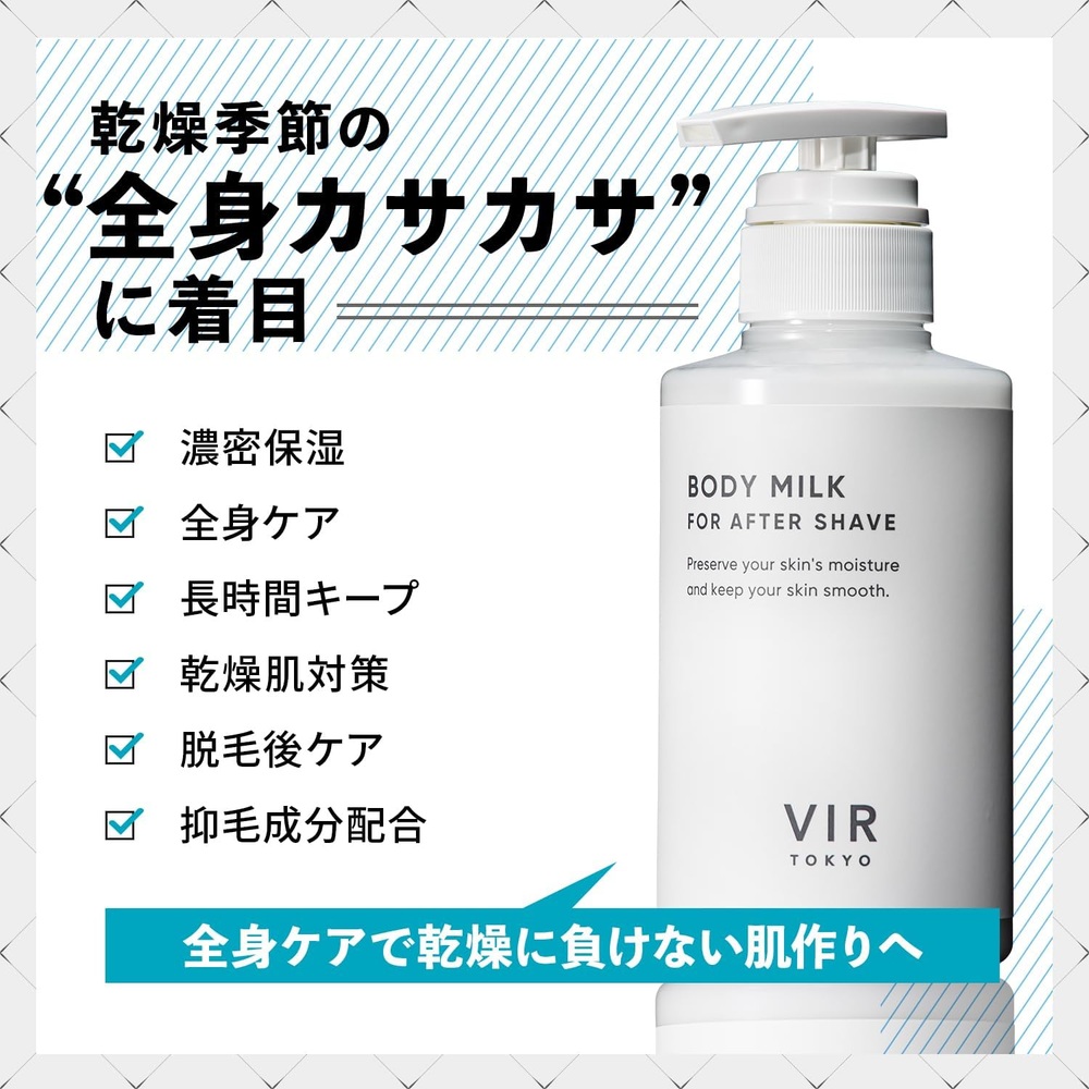 VIRTOKYO 남성 애프터쉐이브 로션 300g 이미지 6