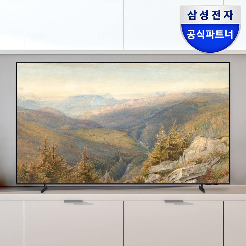 삼성 43인치 TV 크기 비교