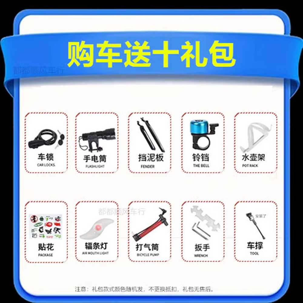 로드자전거 로드바이크 입문용 알루미늄 스포츠 성인 - 상세 이미지 3