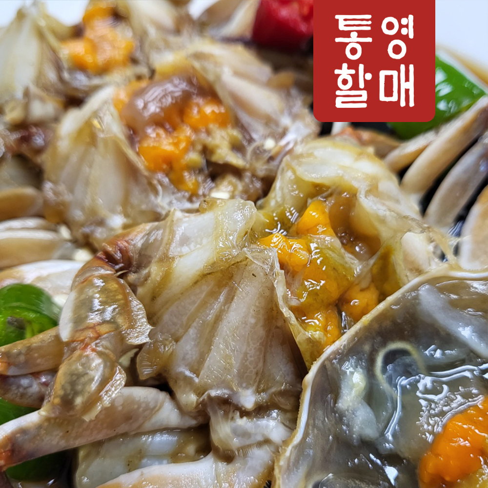 통영할매 간장 꽃게장 삼점 암꽃게장 2kg+2kg 이미지 6