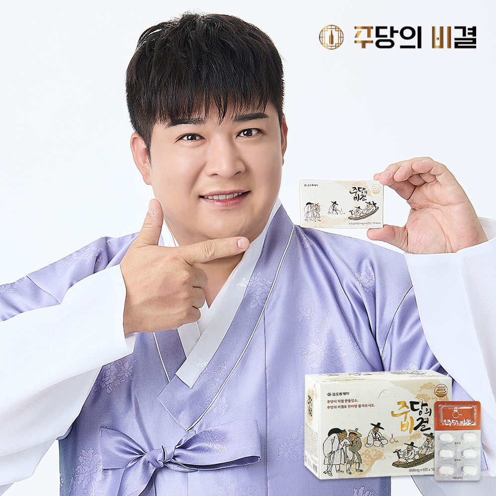 신동 주당의비결 주당비 1박스 60정