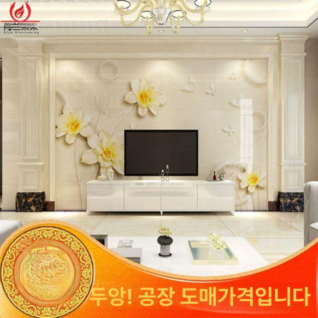 상세페이지 참조 [해외]입체 벽스티커 벚꽃나무 벚꽃 벽 세계지도 인테리어 수정 유약 0.1