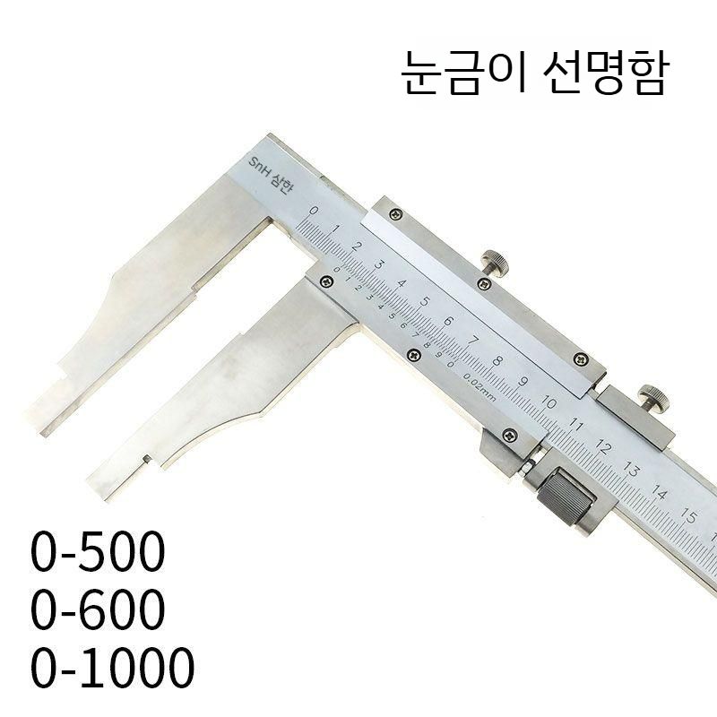 노기스 버니아캘리퍼스1500mm 측정 버니아캘리퍼스 산업용 - 상세 이미지 4