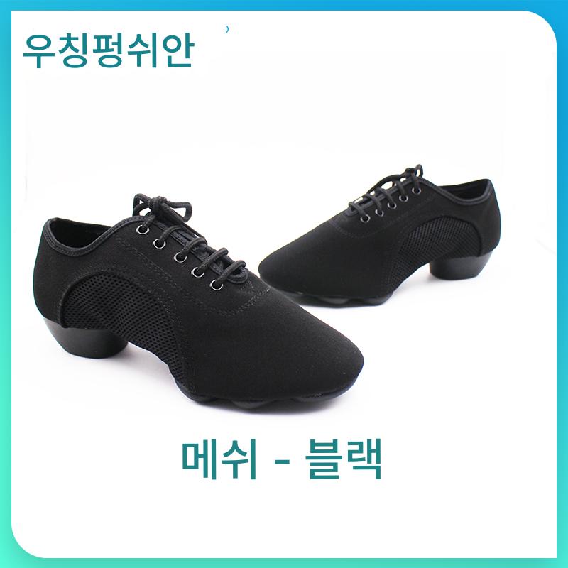 라인댄스운동화 방송 재즈화 라인댄스화 운동화 줌바 블랙 220 이미지 6