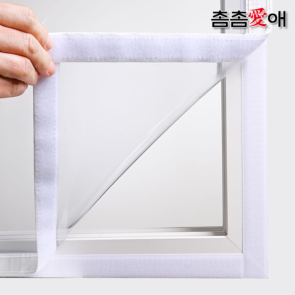 촘촘애 방풍비닐 두꺼운 맞춤 제작 창문 우레탄 베란다 커튼 PVC 화이트40CMx10CM