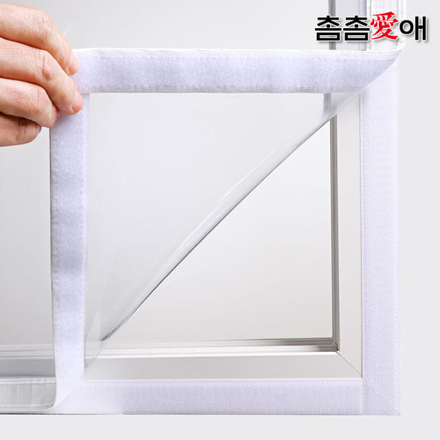 촘촘애 방풍비닐 두꺼운 맞춤 제작 창문 우레탄 베란다 커튼 PVC