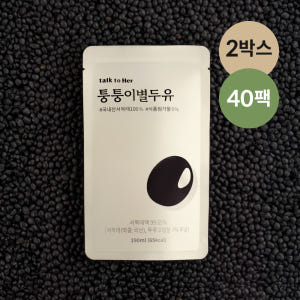 퉁퉁이별두유 임산부 선물 서목태 약콩 두유 부담 적은 아침 선택의 오해와 진실