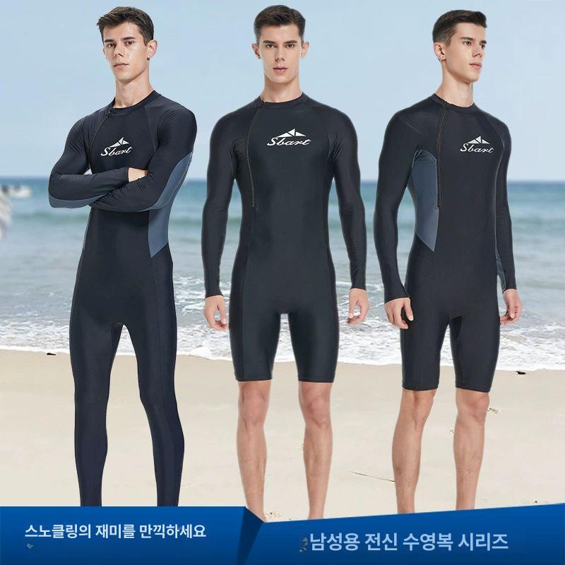 서핑 남성용 슈트 긴팔 남자전신수영복 세트 자외선 검정-회색 짧은 바디수트 방수 - 상세 이미지 2