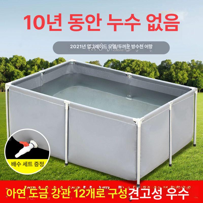 양식장 수조 간이 물탱크 해산물 회색 어항 방수포 회색 높이 0.4m 1x1m - 상세 이미지 2