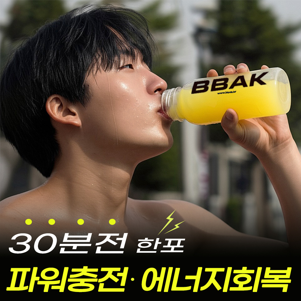 빡텐션 에너지드링크 천연 고카페인 부스터 타우린 테아닌 비타민 3중강화 70개, 7box 이미지 3