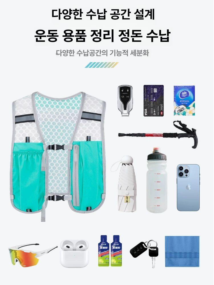 런닝 가방 등산 조끼 물병 홀더 초경량 베스트 등반 사이클링 하이킹 스포츠 백팩 가벼운 통기성 그린 - 상세 이미지 3