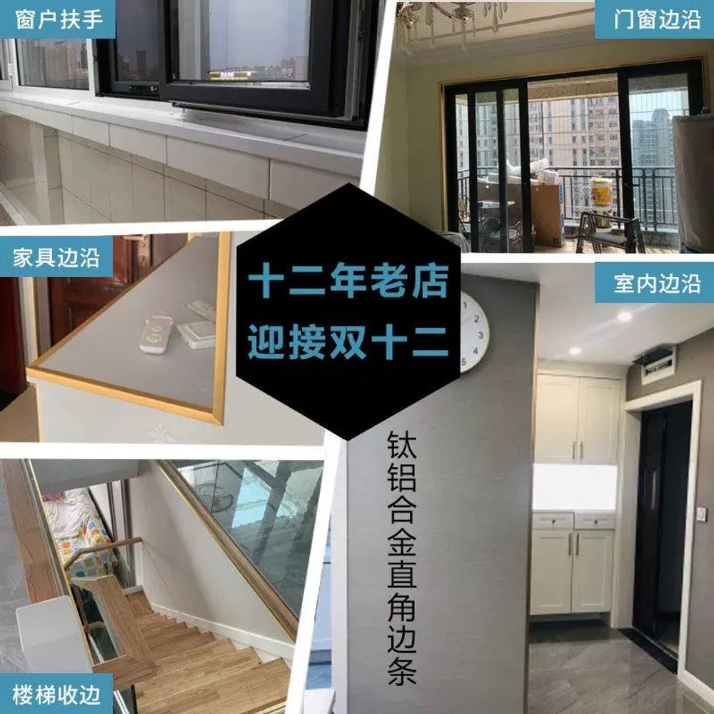 알루미늄 코너 가드 철판 계단 충돌 스 A. 폭 2CM의 프로스티드 티타늄, A. 0.8m - 상세 이미지 5