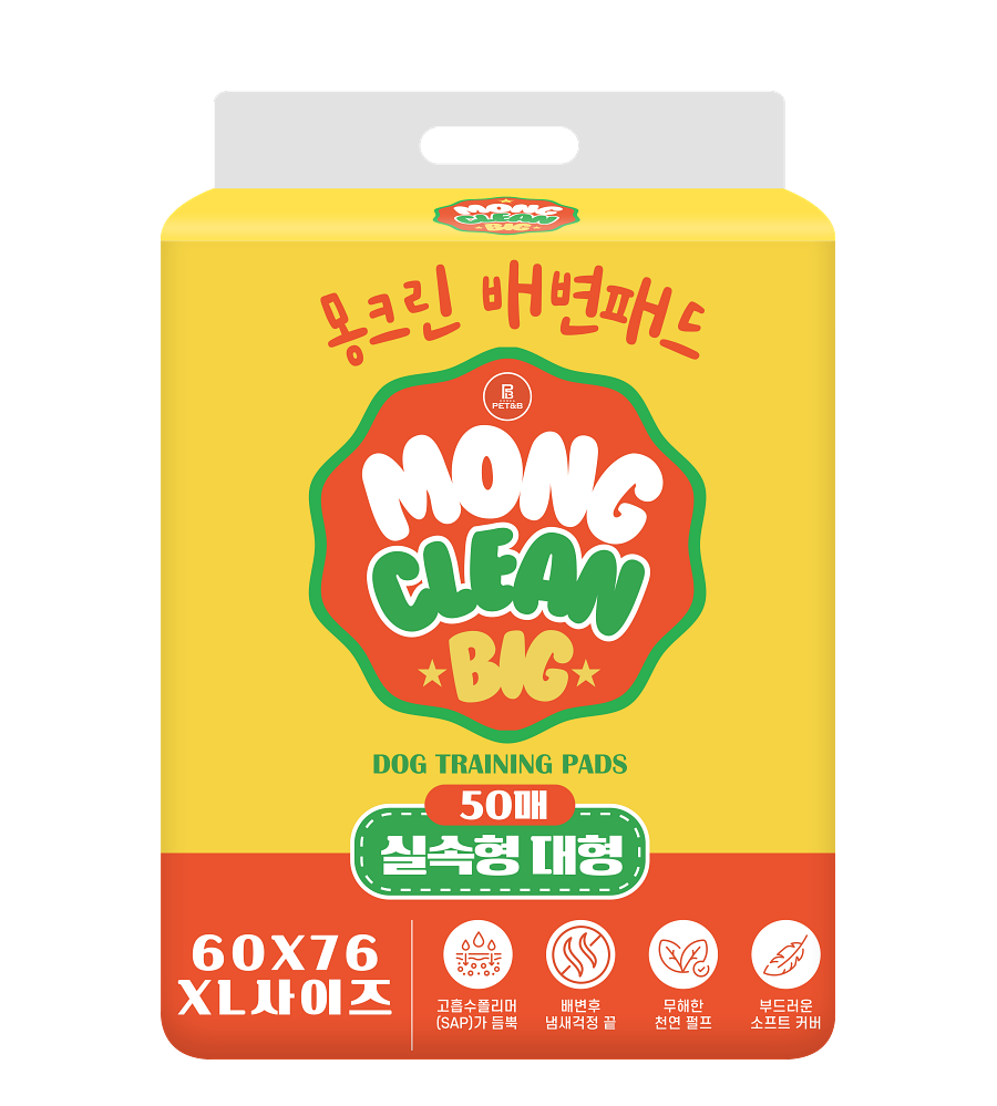 몽크린55 강아지 패드 초대형 50매 SAP증가 실속형 절약형 알뜰패드 - 상품 이미지