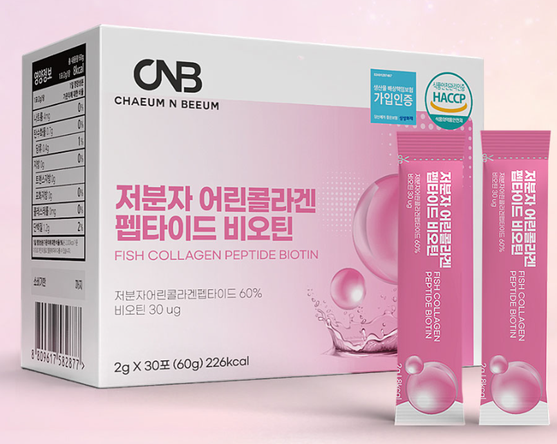 슈퍼콜라겐플래티넘 저분자피쉬콜라겐가루1000 5000 초분자어린 - 상세 이미지 2