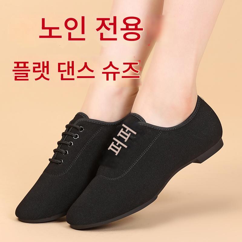 라인댄스운동화 재즈화 스포츠 발편한 라인댄스화 블랙 220 - 상세 이미지 2