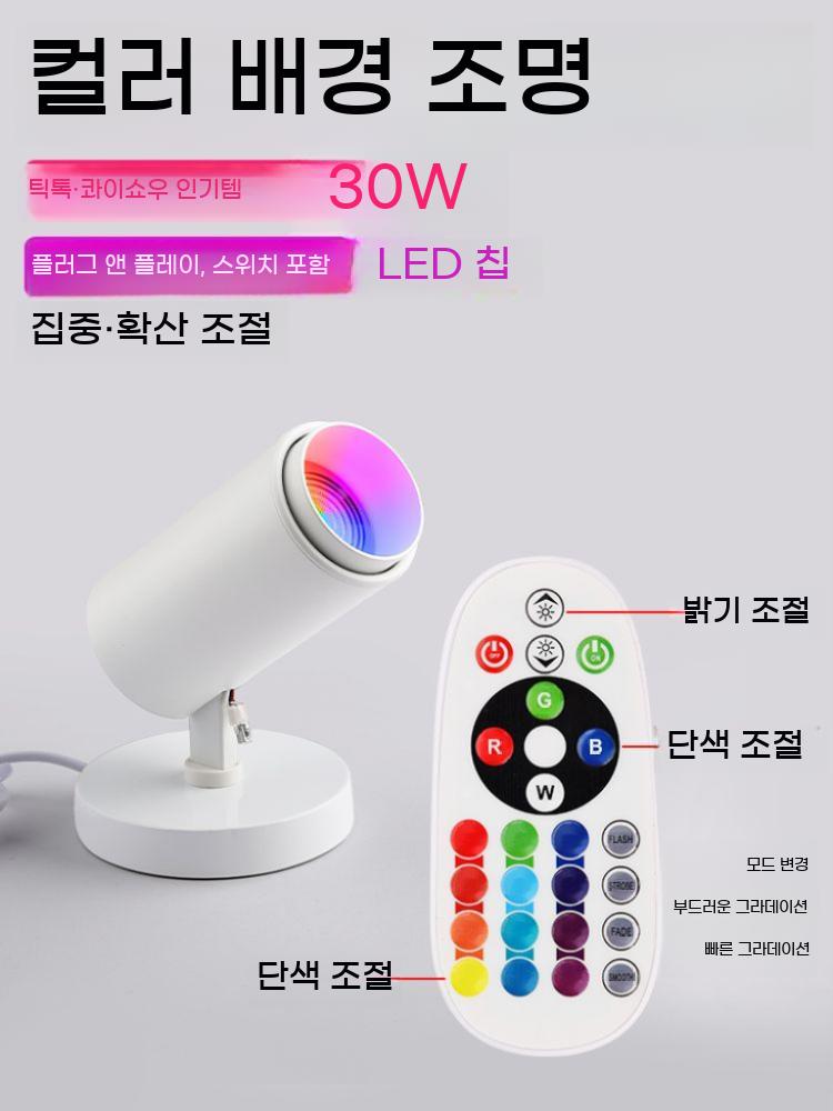 무지개 무드등 감성 LED 침실 조명 벽걸이 오로라 무대 컬러 노래방 클럽 이미지 6