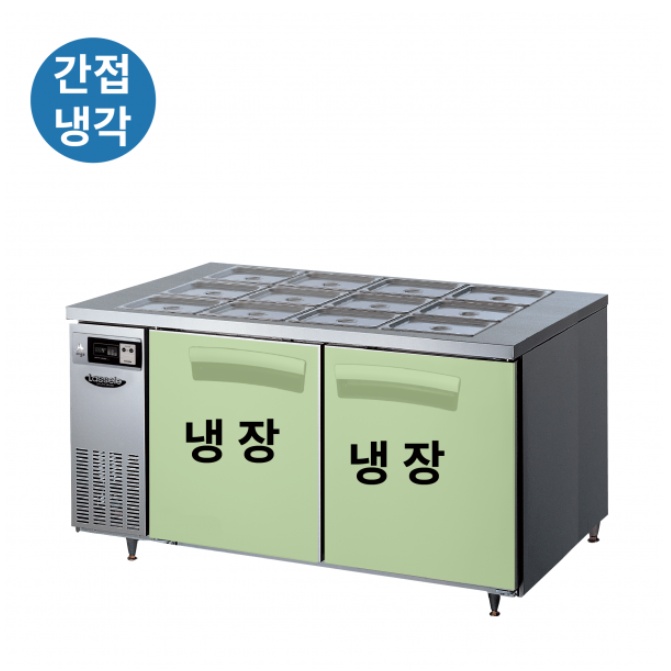 12구 반찬 테이블냉장고 1500 셀프바 토핑 밧드 냉장테이블 - 상세 이미지 3