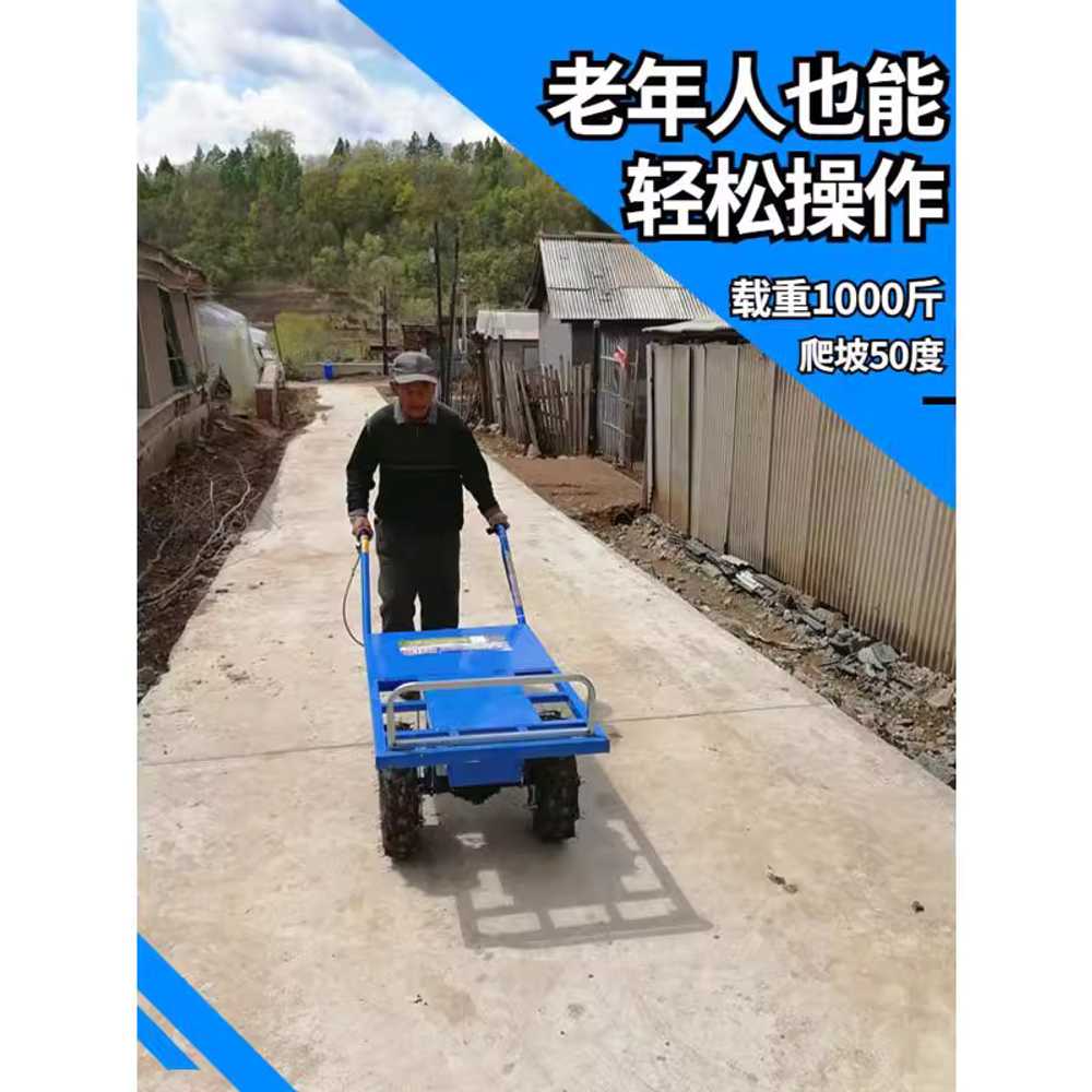 농업용 운반기 운반차 농업용 운송 과수원 전기 삼륜차 일반휠 - 상세 이미지 2