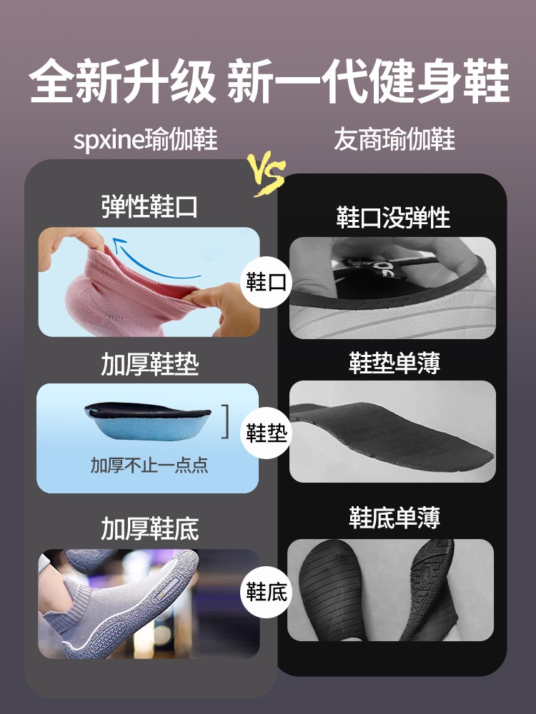 실내용 요가화 요가양말 덧신 양말 필라테스신발 필라테스 - 상세 이미지 3