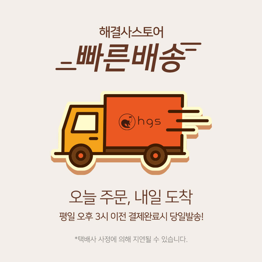 해결사 레귤러핏 여름 냉감 굿바이브 그래픽 티셔츠 - 상세 이미지 5