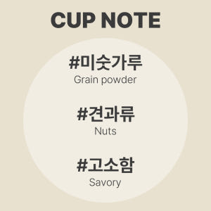 수달리커피 원두커피 하우스 블렌드 산미없는 고소한 로스팅 홀빈 500g 맛있게 먹은 솔직 후기 - 상품 이미지 2
