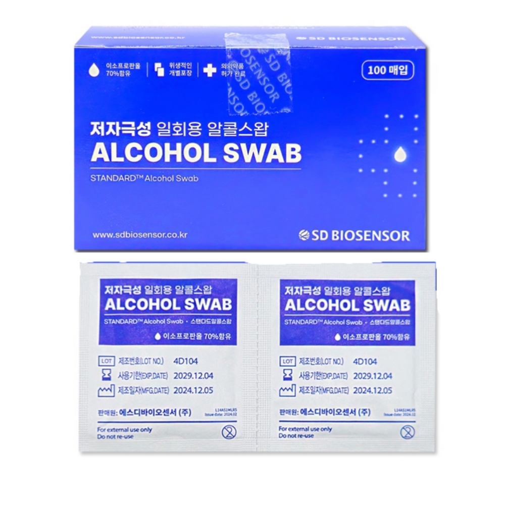 이소프로판올 알코올스왑 알코올솜 약국알콜솜 저자극성 - 상품 이미지