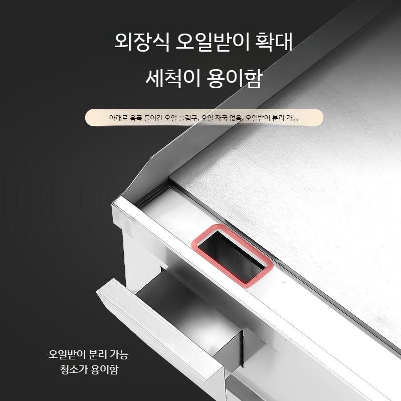업소용 전기 그리들 철판 초벌 구이 그릴 불판 스테이크 - 상세 이미지 5
