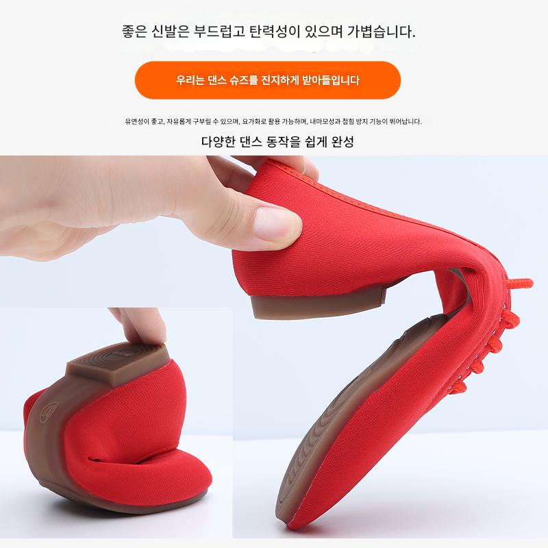 라인댄스운동화 재즈화 스포츠 발편한 라인댄스화 블랙 220 이미지 7