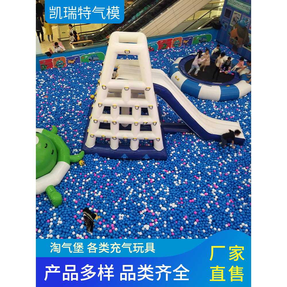 에어바운스 시소 워터파크 행사장 볼풀장 체육관 소품 2.4m 이미지 6