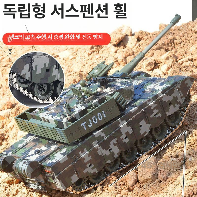 초대형 원격 조종 탱크 발사 충전 금속 궤도 합금 모델 50CM러시아T90고무트랙발사가능+포신신축 단전지형 약 30분 - 상세 이미지 4