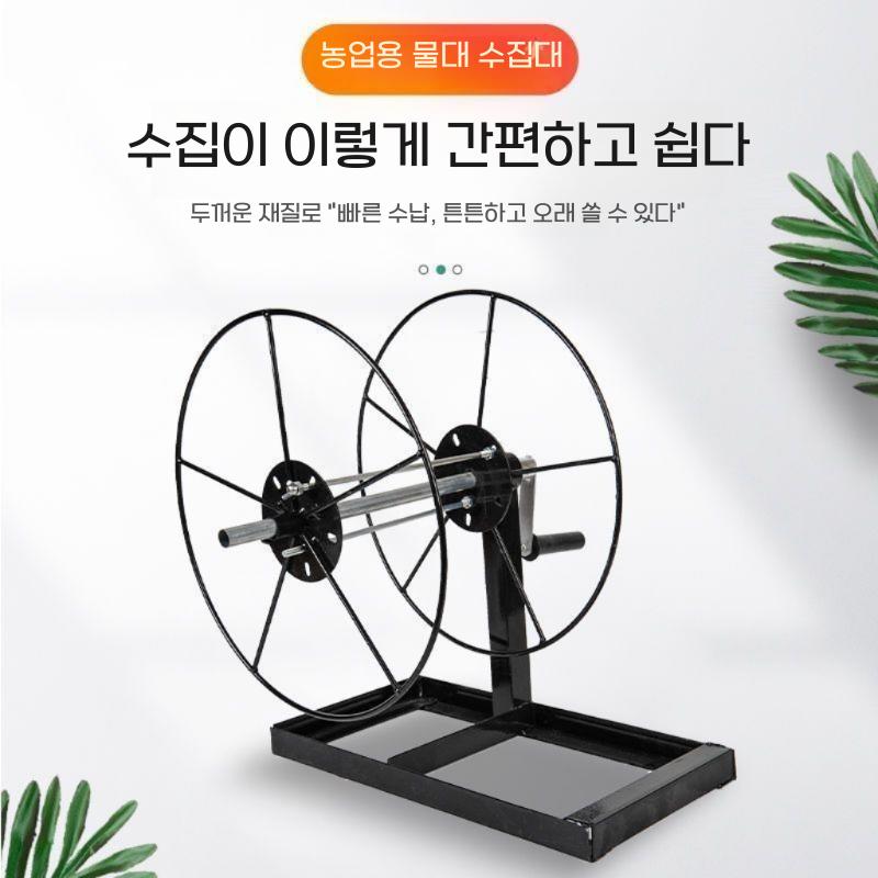 농업용 릴호스 농약 약줄 호스 감는 기계 - 상세 이미지 5