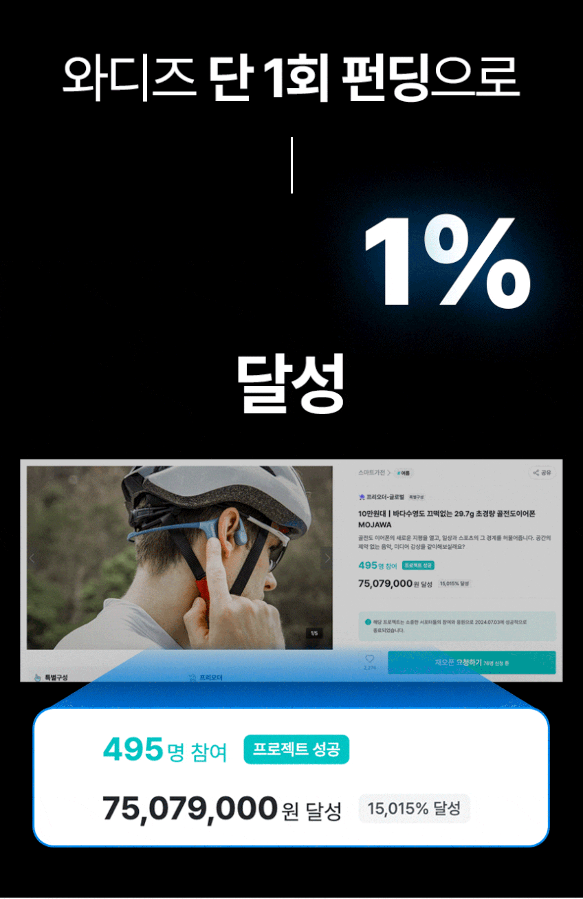 스포츠 골전도 이어폰 IP68 완전방수 수영용 블루투스 무선이어폰 모자와 런플러스 판매처 상세 정보 이미지 2