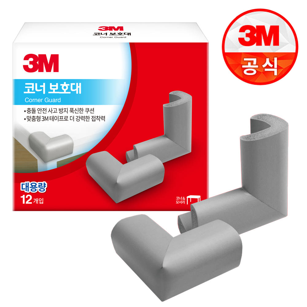 3M 코너 보호대 (회색) 12개입 다용도 모서리 보호 대용량 사무실 어린이집 식당 카페 - 상품 이미지