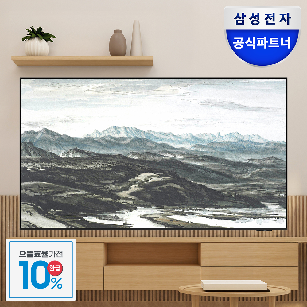 [으뜸효율] 삼성 107.9cm(43인치) UHD 4K 1등급 비즈니스TV LH43BEFHLGFXKR 벽걸이형