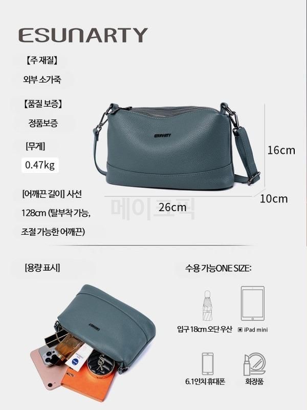 여성 소프트 가죽 숄더백 데일리 메신저백 어머니 선물용 고급스러운 디자인 편안한 착용감 실용적인 스타일 - 상세 이미지 4
