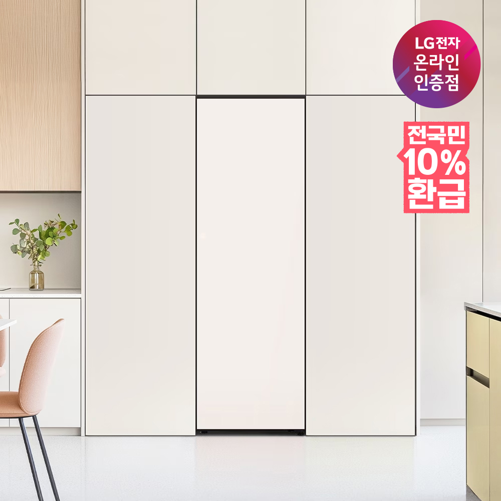 [으뜸효율 대상] LG 컨버터블 패키지 오브제컬렉션 Fit & Max 김치전용고 Z324GB3S (글라스 베이지/문열림선택)