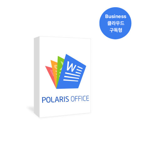 폴라리스오피스 Business 클라우드형 라이선스 HWP, HWPX 한글 호환 (기업용/1년/5User 이상 구매가능/Window, Mac 호환)