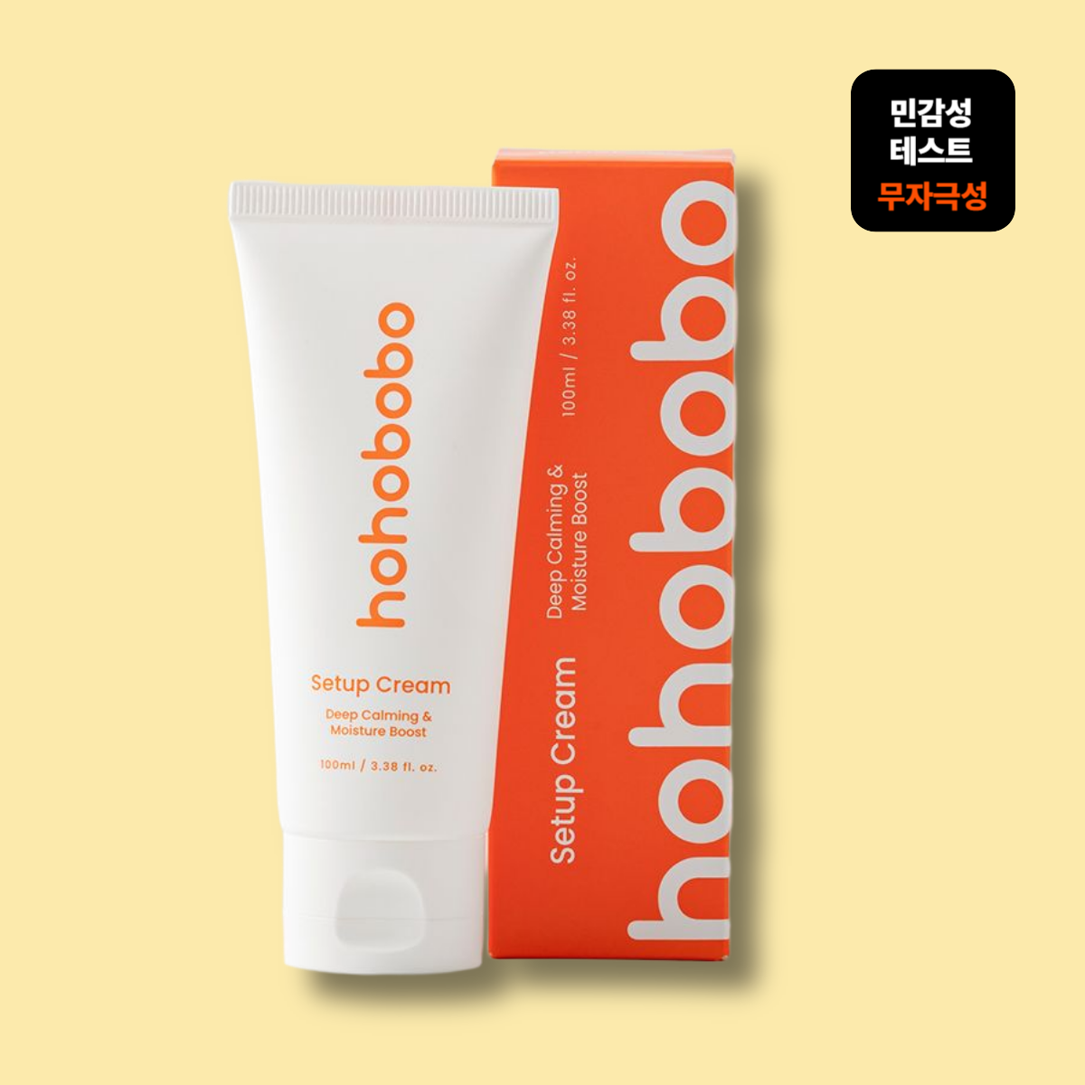 호호보보 운동 후 진정보습 화잘먹 수분크림 100ml - 상품 이미지