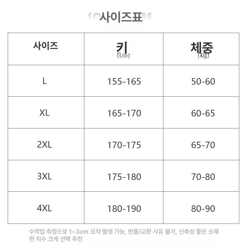 서핑 남성용 슈트 긴팔 남자전신수영복 세트 자외선 검정-회색 짧은 바디수트 방수 - 상세 이미지 5