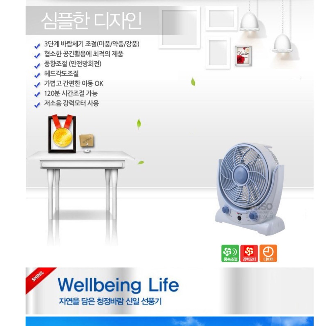 박스팬선풍기 네모 사각선풍기 사무용 사무실 박스형 선풍기 - 상세 이미지 3