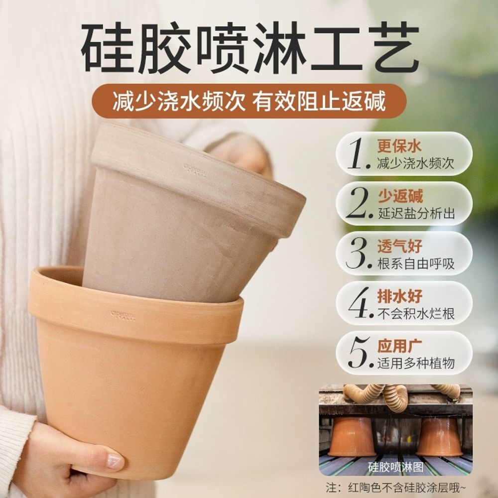 화분 받침대 다육이 진열대 A. 1 ch 모카 컬러, A. 테라코타, A. 직경 13cm - 상세 이미지 4